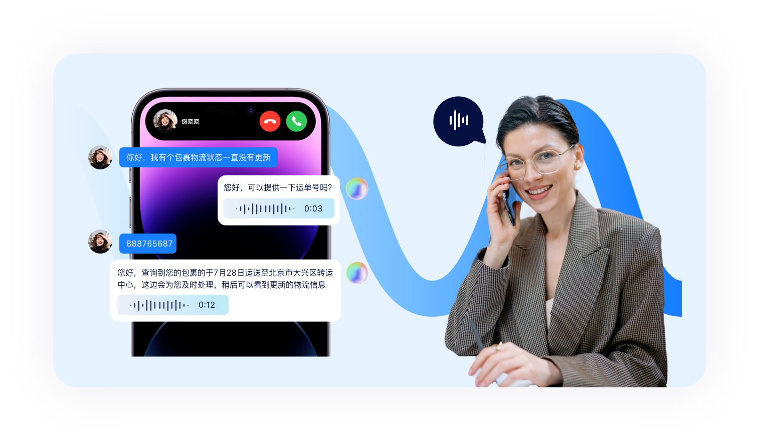 AI在线客服机器人系统